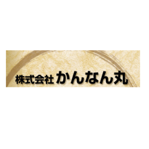 またも豊銘柄で利確。かんなん丸で101万1600円の利益